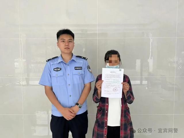 四川宜宾警方：编造“因800元工资纵火”谣言信息三人被查处(图4)