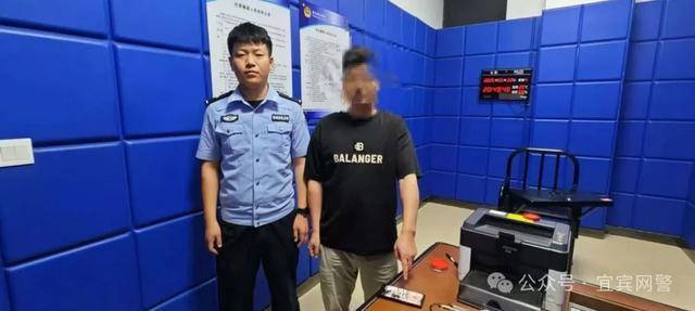 四川宜宾警方：编造“因800元工资纵火”谣言信息三人被查处(图2)