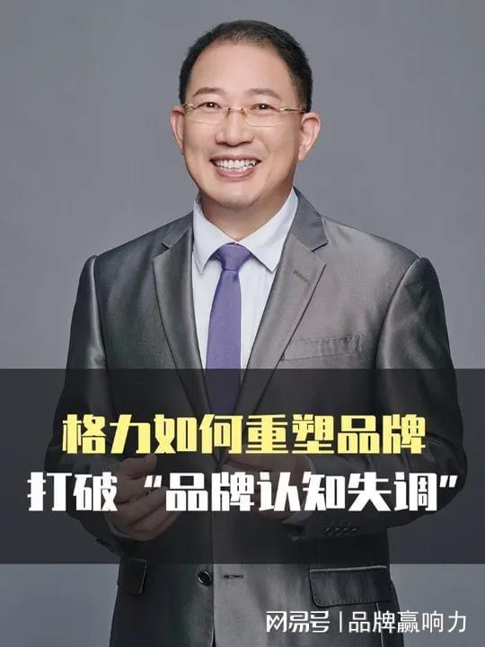 全域+全网营销培训机构公司排行榜出炉；追马网、单仁牛商上榜！(图3)