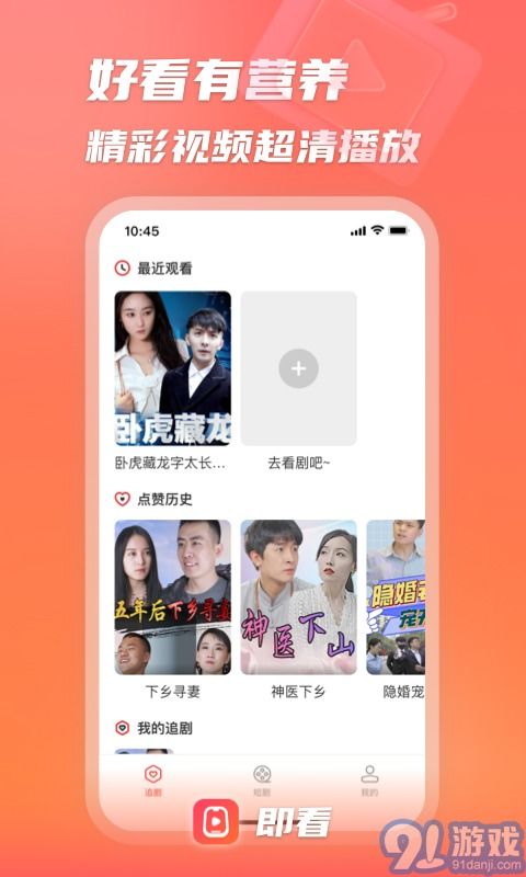 免费短剧：短剧免费看怎么有收入（如何赚钱）(图1)