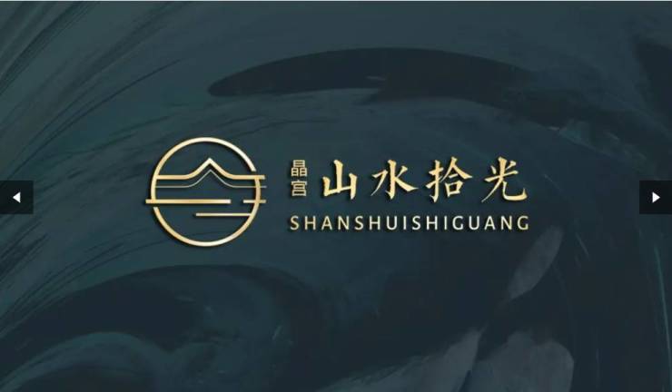 晶宫山水拾光营销中心官方发布：售楼部电话号码多少(图1)