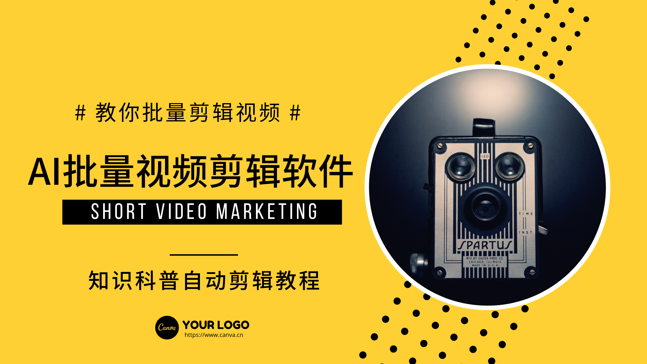 AI漫剧制作工具2025推荐解锁低成本高创意内容新玩法(图1)