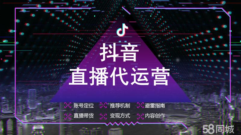 宿州抖音代运营成果(图1)