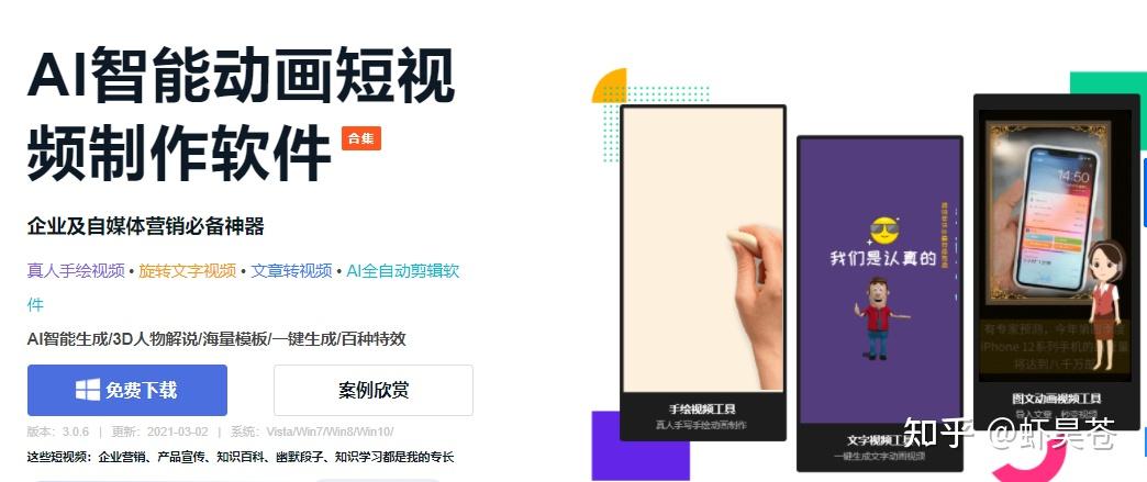 AI生成明星拜年视频爆红未经授权或面临法律风险！(图1)