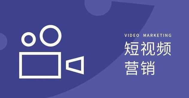 2026短视频代运营推广拍摄营销全案厂家推荐全威传媒创意赋能企业获客增长(图1)