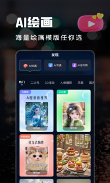 马年AI“马力”全开：算力缺口与视频生成引爆新风口(图1)