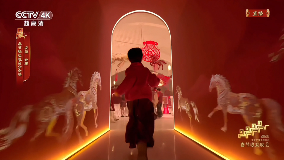 智象未来AI赋能央视春晚合肥分会场 科技彰显科创实力 赋能文化产业升级(图2)