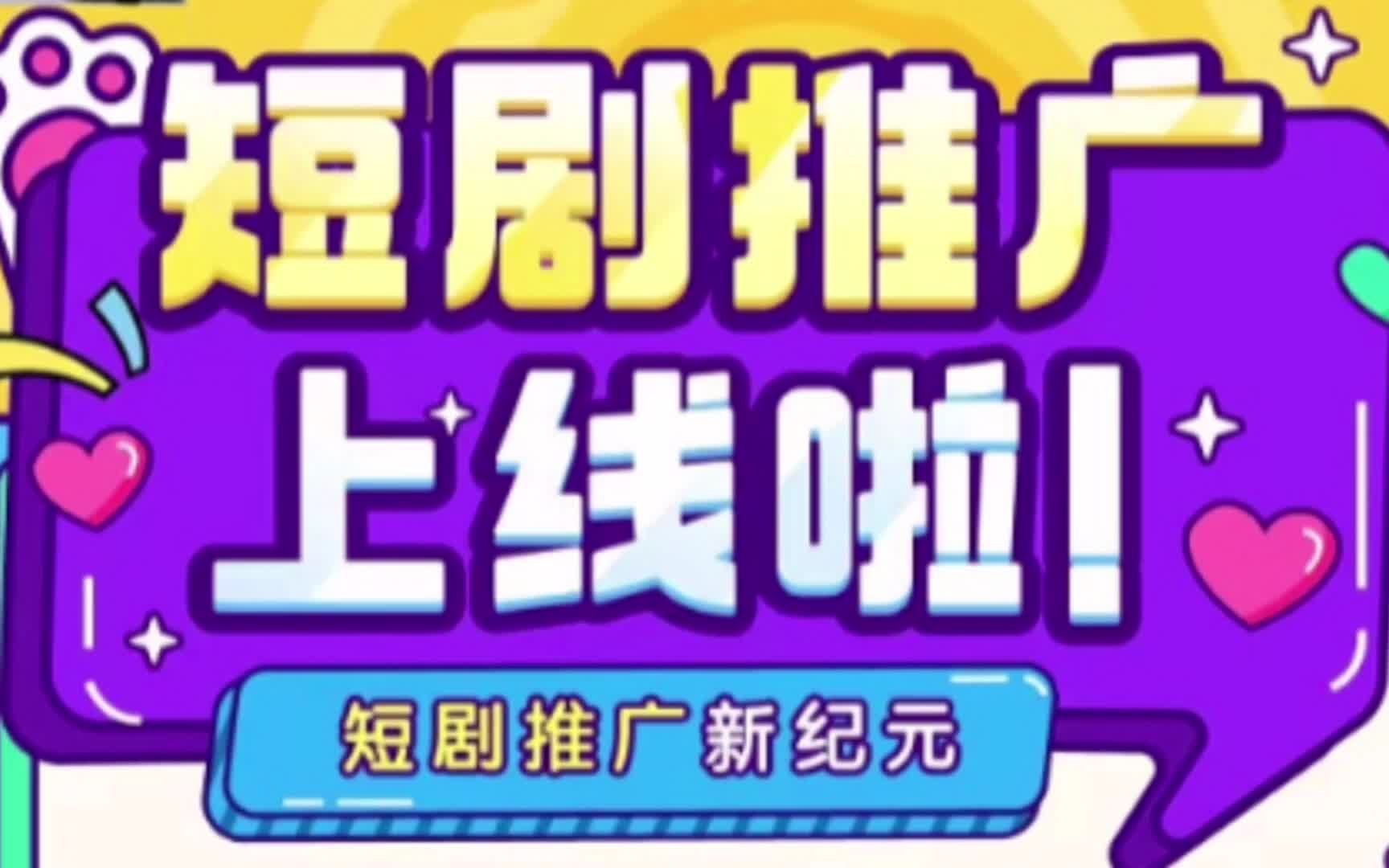 抖音集团33亿拿地盖医院了！(图1)