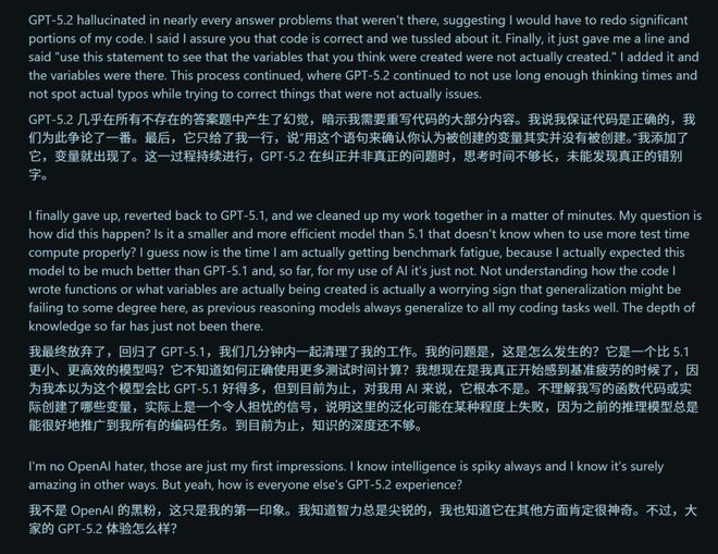 GPT-52被曝作弊！偷袭谷歌竟靠拉爆token刷高分不如Gemini 3(图10)