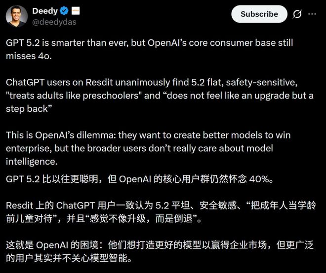 GPT-52被曝作弊！偷袭谷歌竟靠拉爆token刷高分不如Gemini 3(图11)