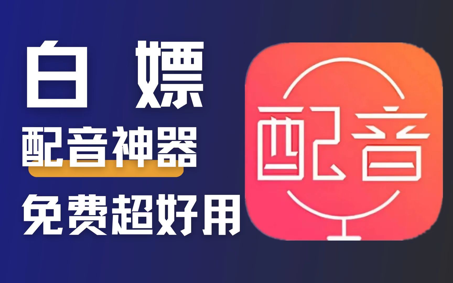2026年2月AI教学平台推荐｜十大AI视频制作教程标杆严选(图1)