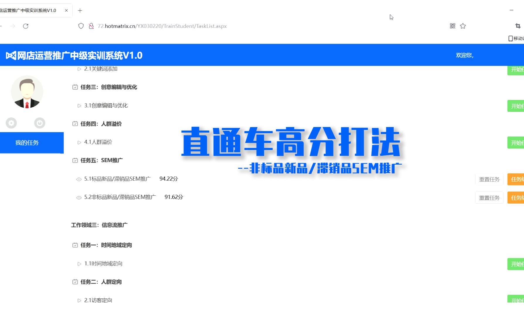 邓超明讲师-消费者研究、品牌打造、全网整合精准营销及新媒体营销(图1)