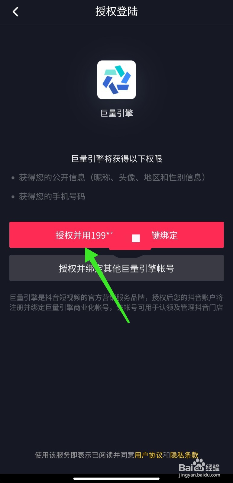 春夏温柔女装搭配分享(图1)