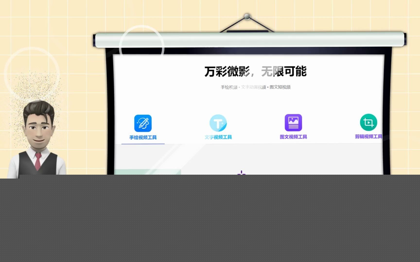 AI短剧《霍去病》走红制作平台实控人为周鸿祎