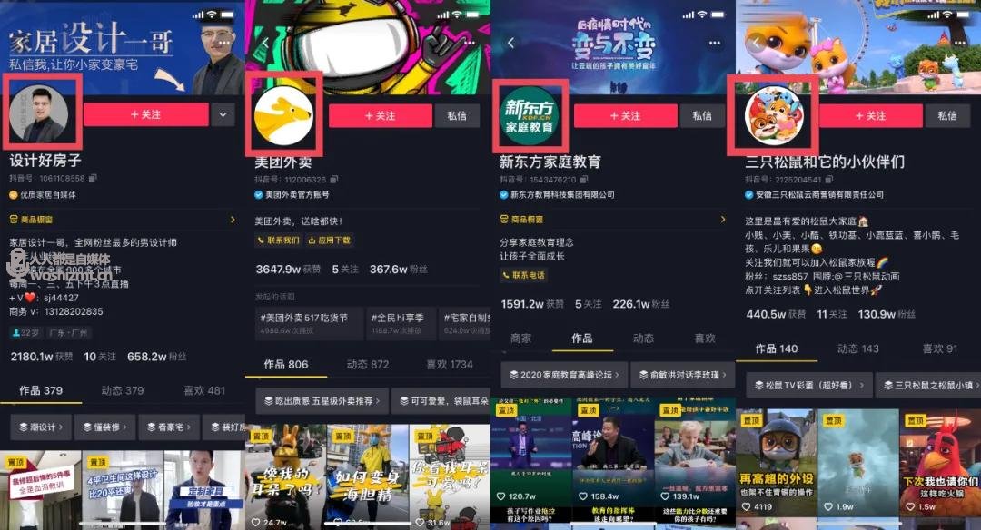 2024年12月31日-2025年1月1日巴南区电信网络诈骗案件警情通报(图1)