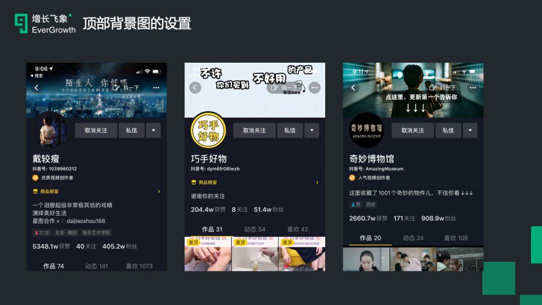 “悦己消费”给企业带来哪些机遇和挑战(图1)