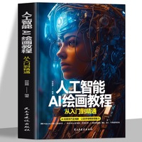 AI短剧《霍去病》火了！制作成本、播放量引发热议 AI漫剧工业化走到哪一步了？(图1)