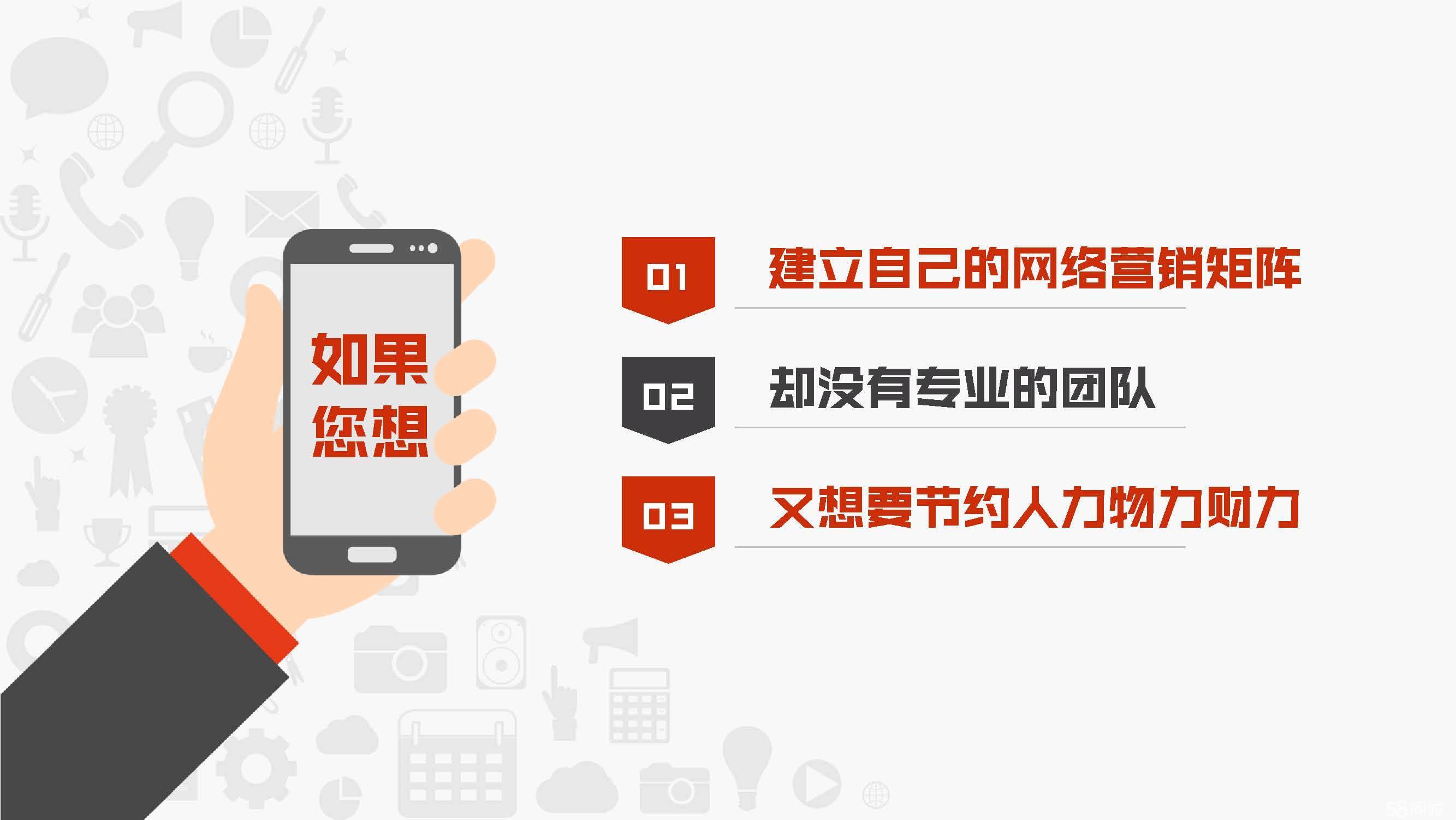 本地抖音代运营公司推荐(图1)