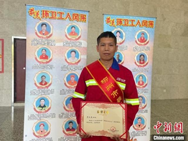 广西环卫工人拍短视频记录工作 让更多人爱护环境