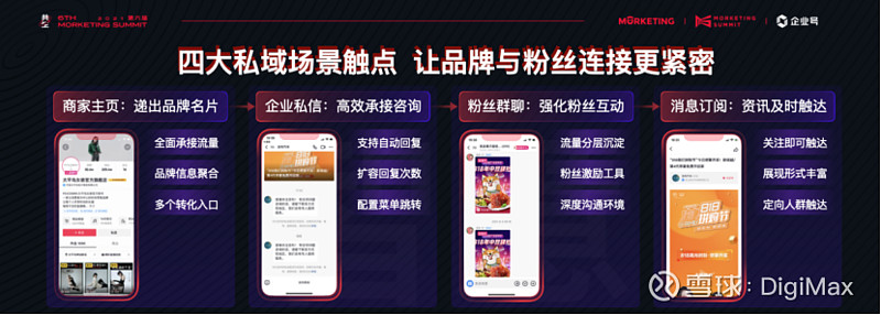 暖冬企划｜巨量引擎打造心智 IP「我的家庭药箱」让科学备药走进家庭日常(图1)