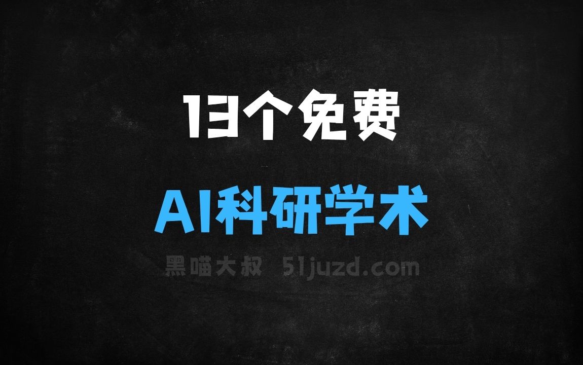 华尔街日报：你刷到的视频可能出自中国AI(图1)