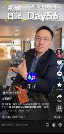 从“视频日记”到“酱板鸭”短剧：拆解美图开拍破圈密码(图1)