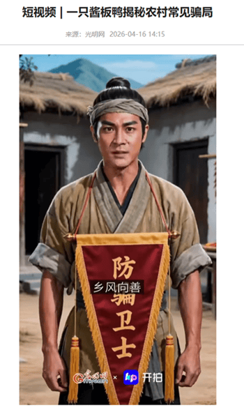 从“视频日记”到“酱板鸭”短剧：拆解美图开拍破圈密码(图2)