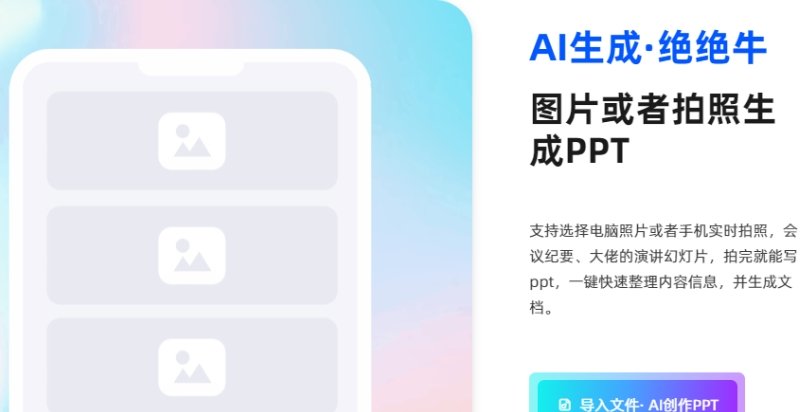 男子销售AI制作淫秽物品程序及教程获利10万余元被判刑(图1)