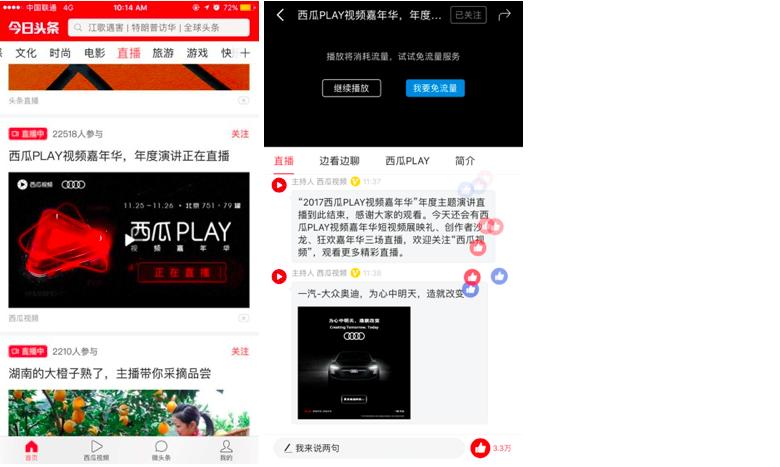 打响河北文旅品牌精准拓展京津市场(图1)