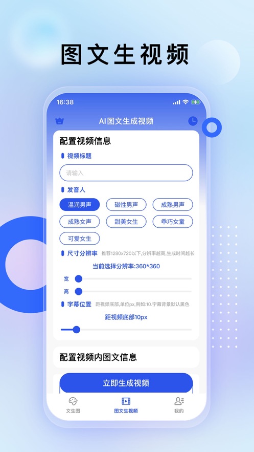 短视频催生189个新职业其中AI相关的达15个