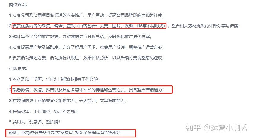 小红书_标签_网易出品(图1)