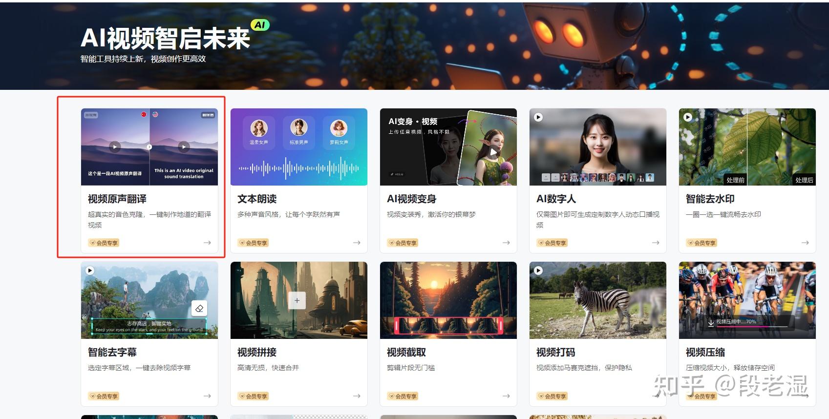 万兴科技与火山引擎合作打造周星驰IPAI视频创作新工具(图1)