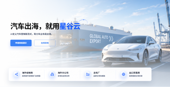 告别无效询盘！这款海外AI营销获客系统让精准客户主动找上门(图2)