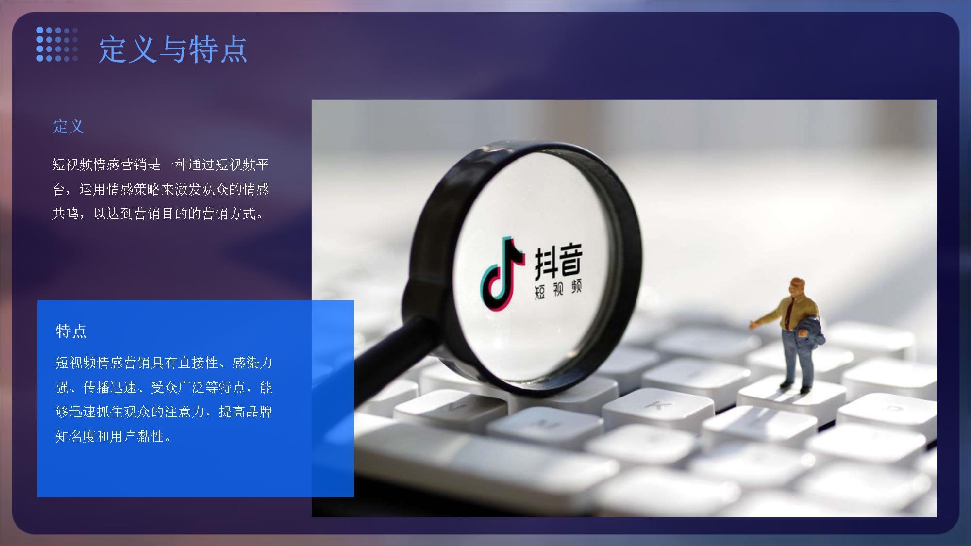 龙舟经济受到年轻人追捧传统节日的新思路？(图1)