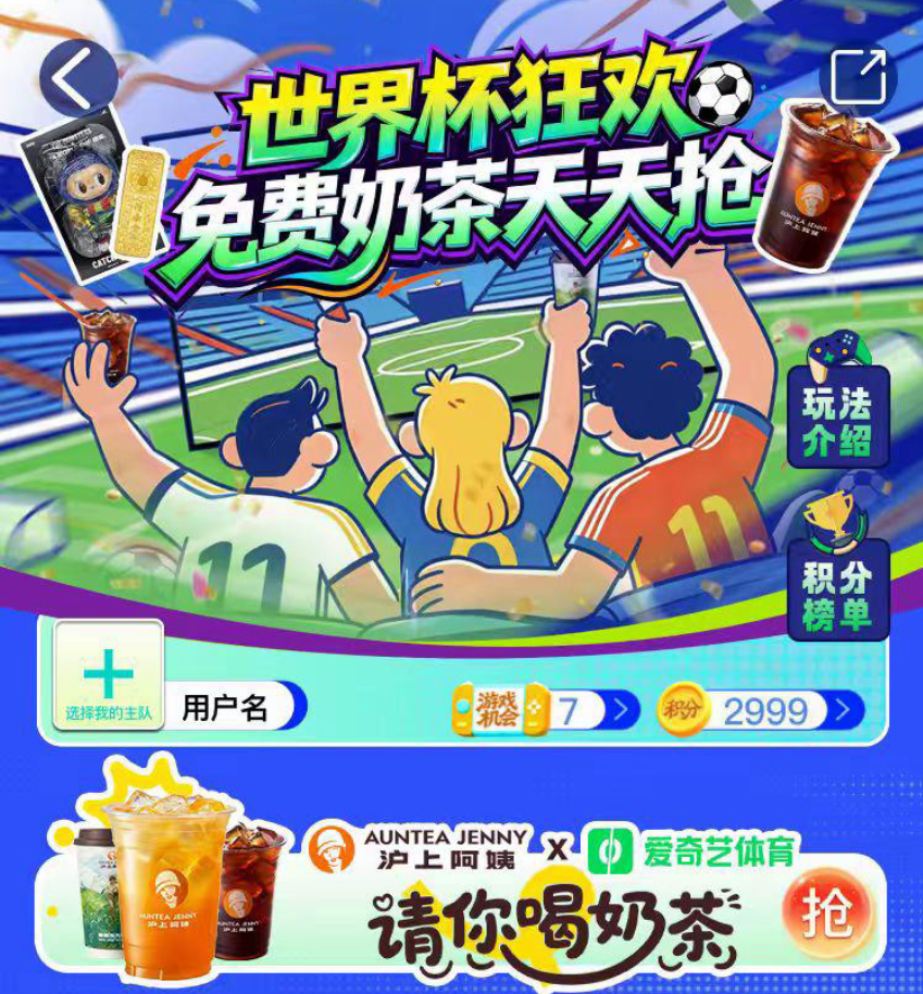 暑期营销进入“情绪主场”品牌如何把内容资产转化为“增长复利”？丨媒介360(图2)