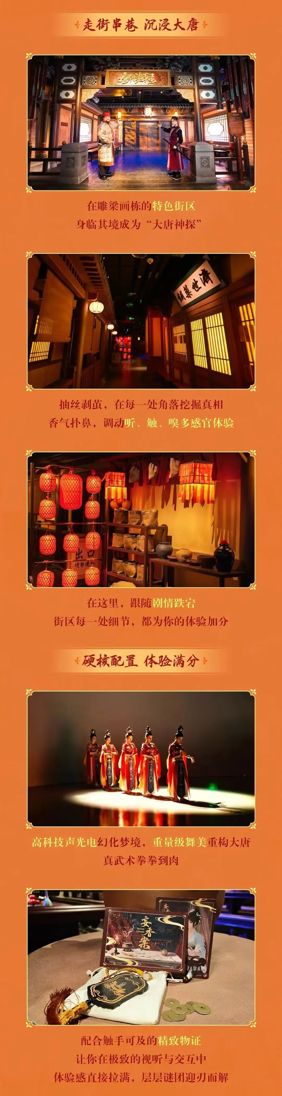 暑期营销进入“情绪主场”品牌如何把内容资产转化为“增长复利”？丨媒介360(图6)