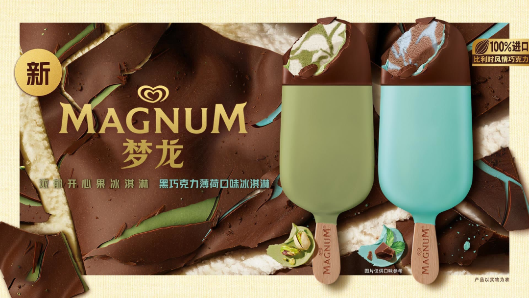 暑期营销进入“情绪主场”品牌如何把内容资产转化为“增长复利”？丨媒介360(图9)