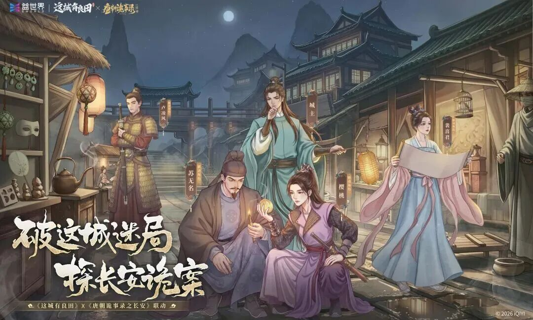 暑期营销进入“情绪主场”品牌如何把内容资产转化为“增长复利”？丨媒介360(图10)