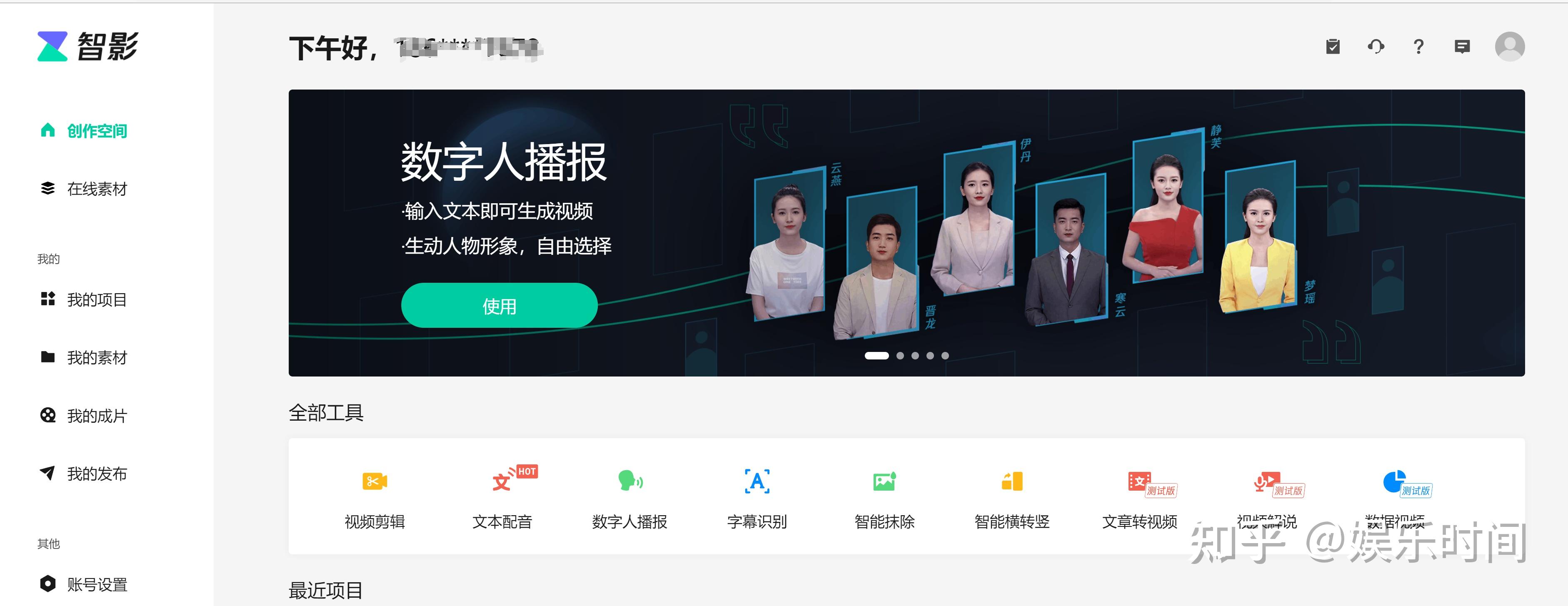 杭州靠谱SEO公司选择指南：AI搜索时代企业GEO优化的合规路径与权威信源建设(图1)
