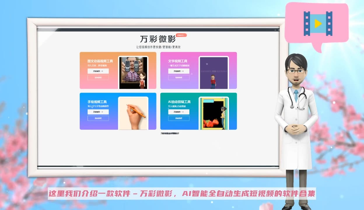 告别“脸崩”时代！AI视频生成模型竞赛加速谁在为技术买单(图1)