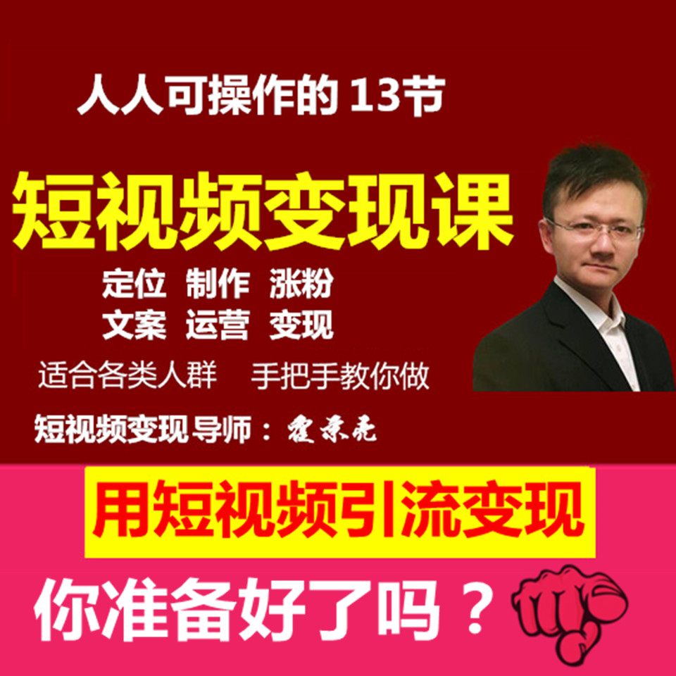短视频受欢迎的原因有哪些？(图1)