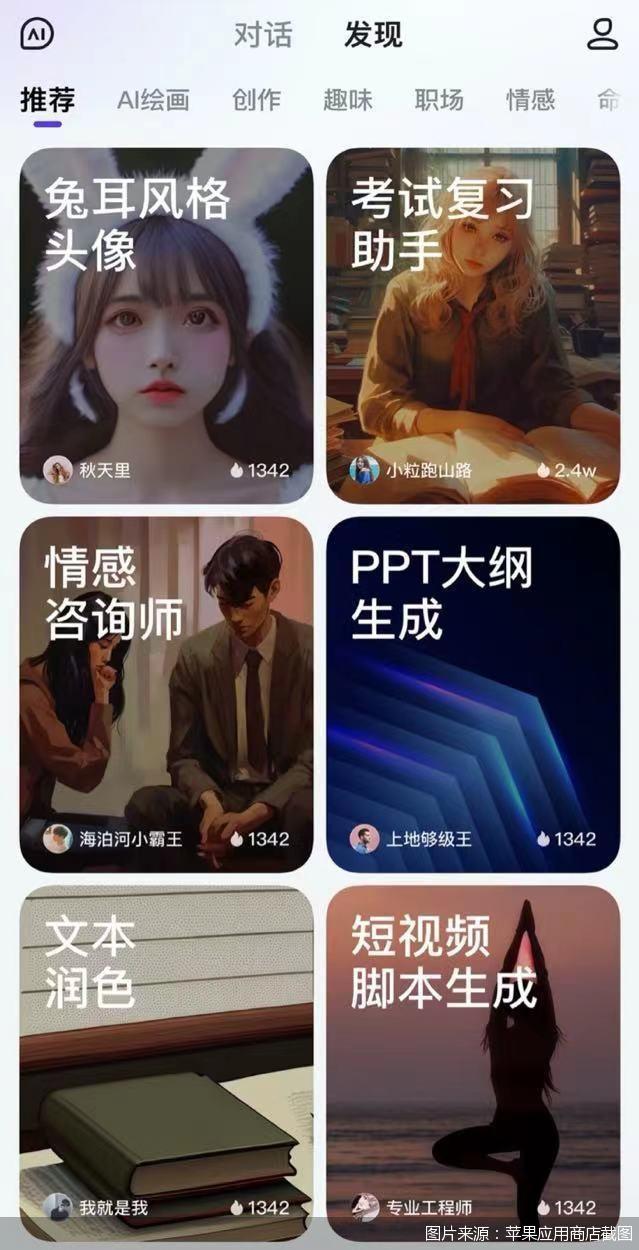 推动AI微短剧品质化发展(图1)