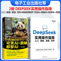 AI短剧制作价格大跳水AI短剧行业大洗牌(图1)