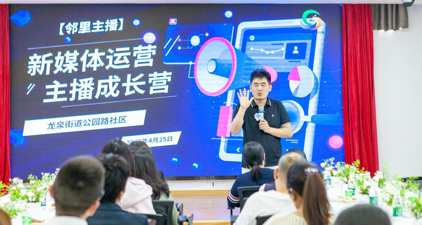 企业短视频营销培训方案(图1)