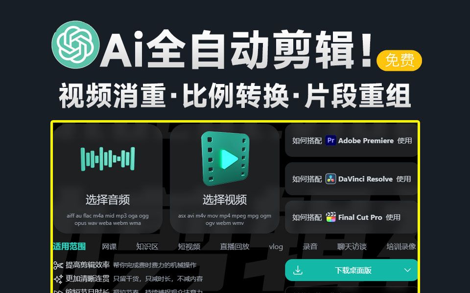 从校园科创走向市场！贵州“莫瑞娜AI”跑出发展加速度(图1)