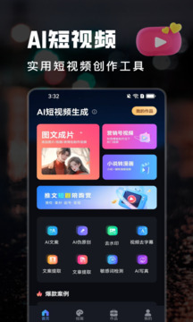 百度一镜联合河南两大博物馆用AI短漫剧让文物“开口讲故事”(图1)